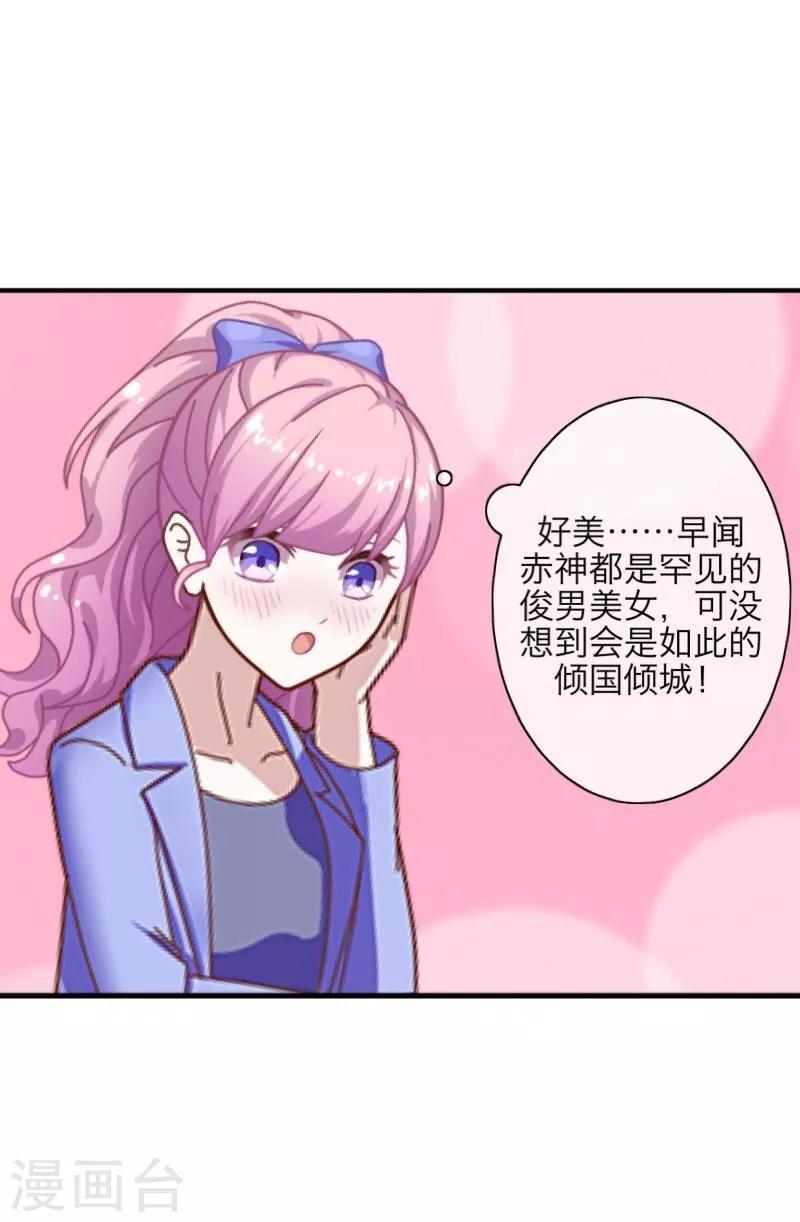 第3话 蛊毒-第4话