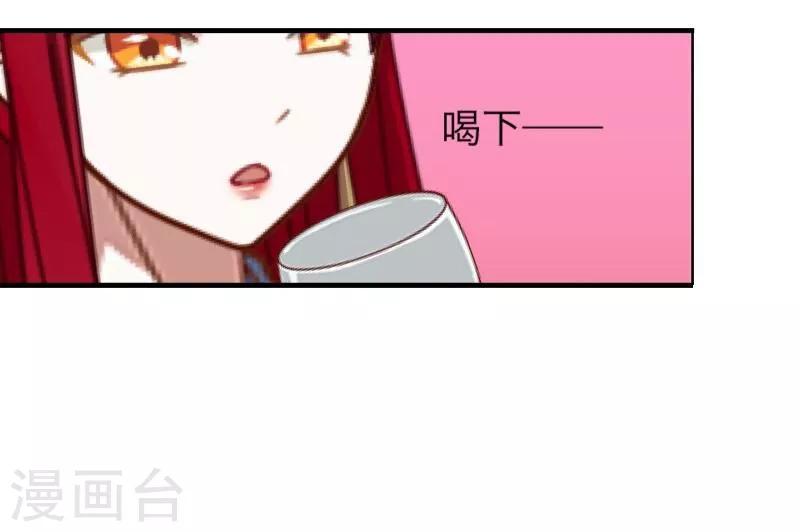 第3话 蛊毒-第4话