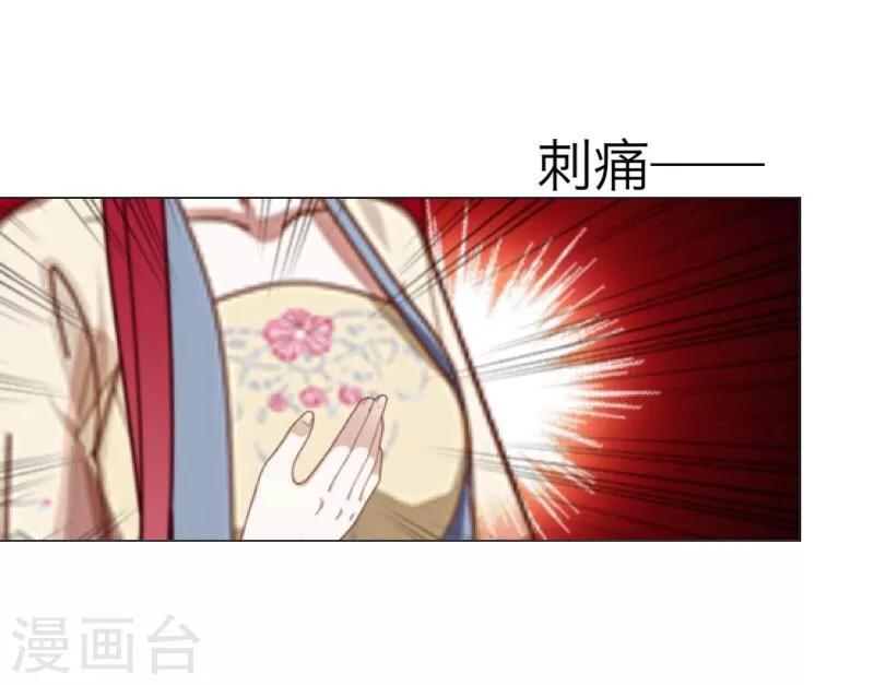 第3话 蛊毒-第4话