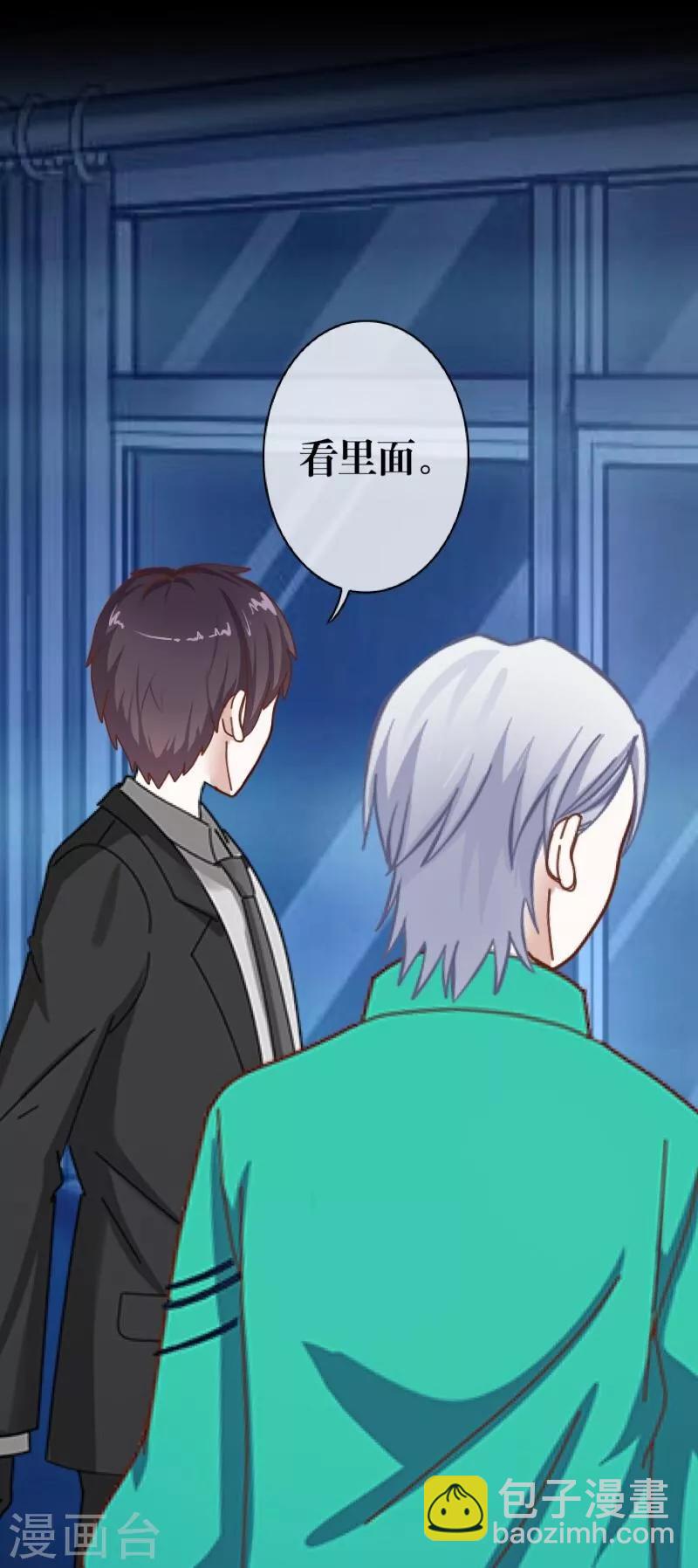 第31话 惨不忍睹-第32话