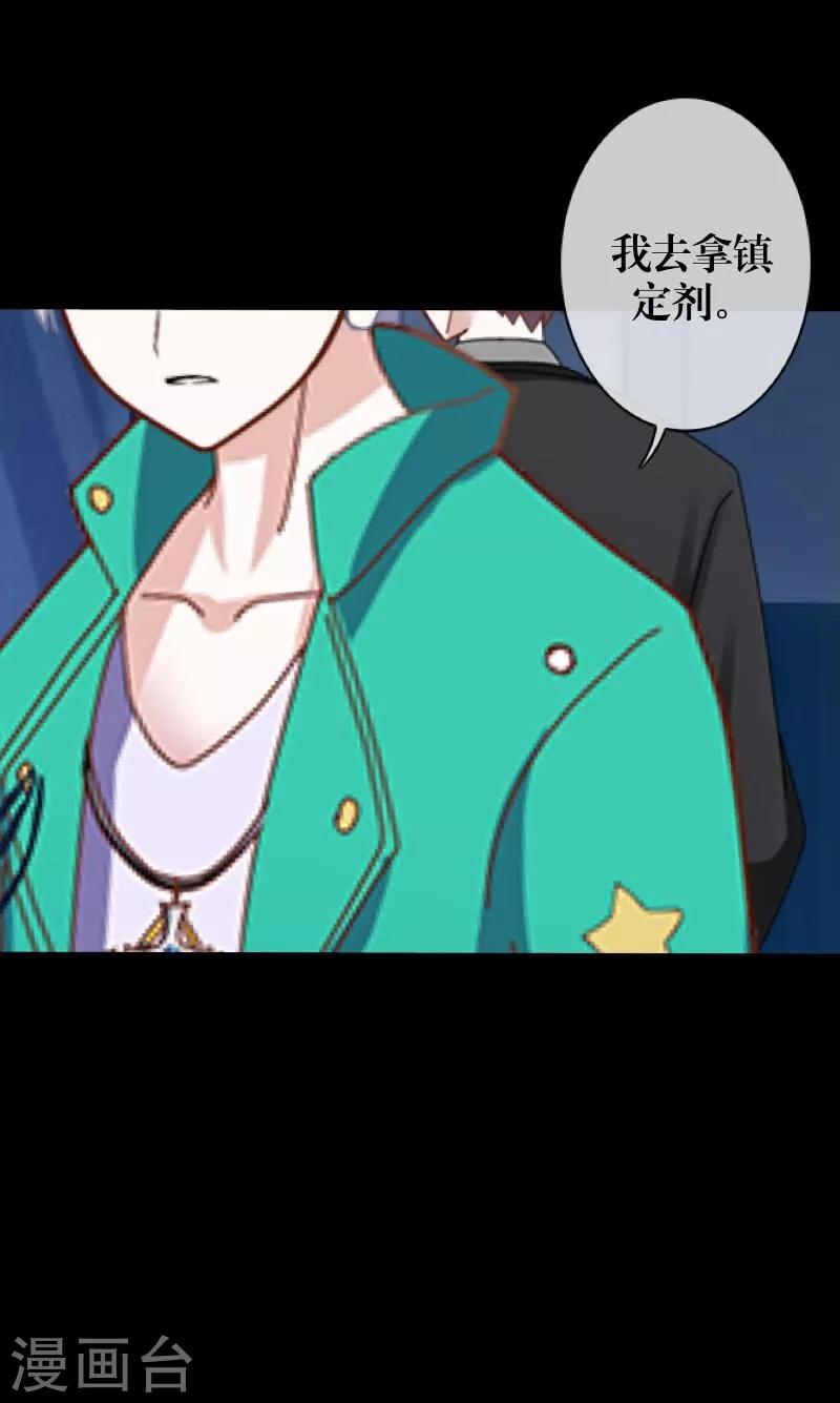 第31话 惨不忍睹-第32话