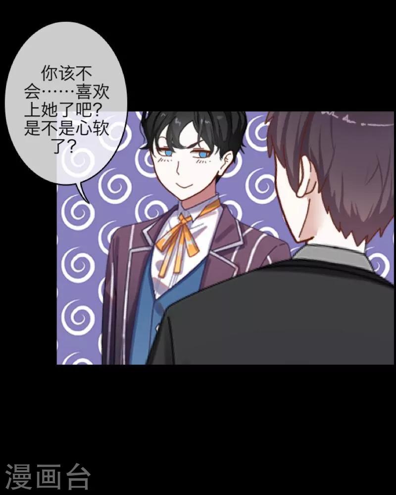 第31话 惨不忍睹-第32话