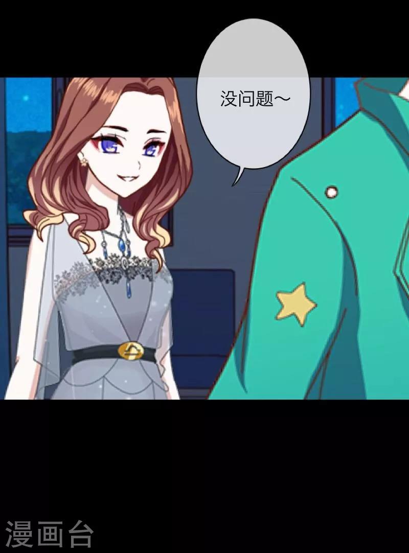 第31话 惨不忍睹-第32话