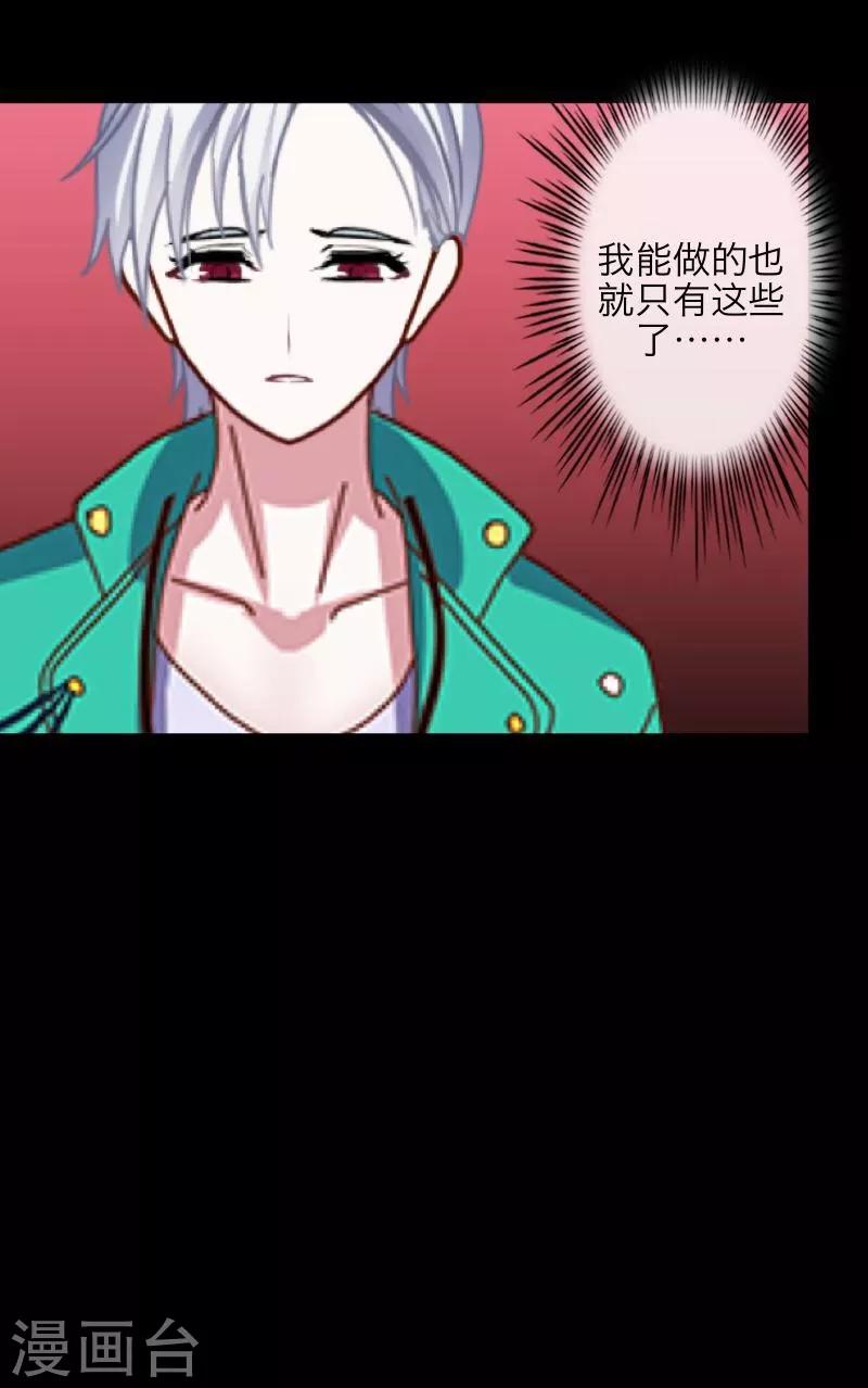 第31话 惨不忍睹-第32话