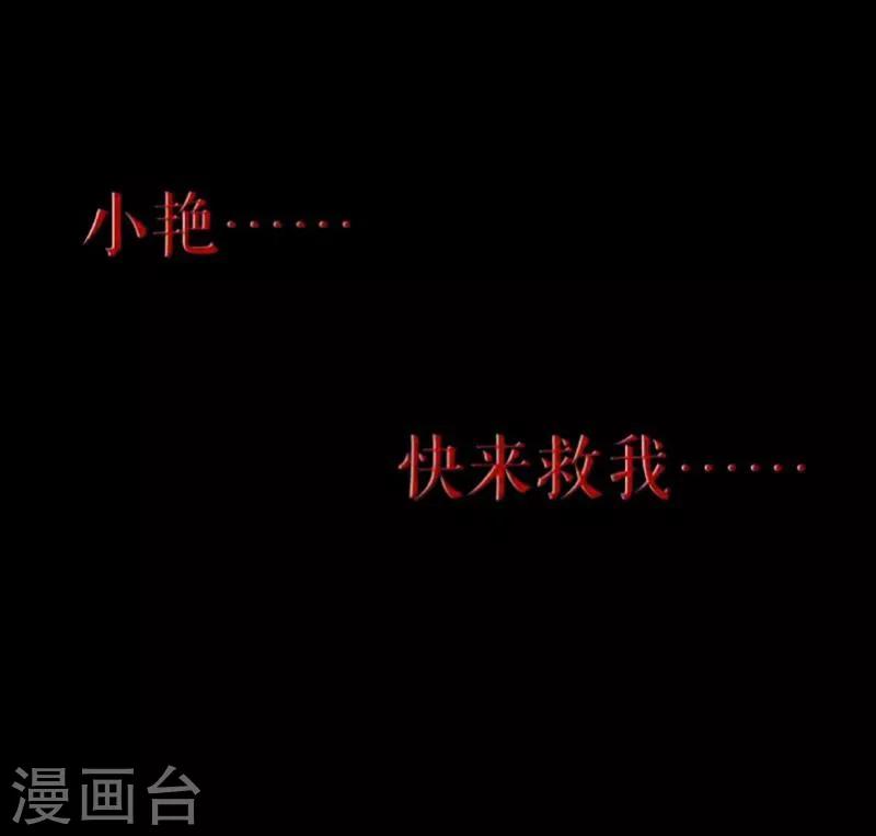 第31话 惨不忍睹-第32话