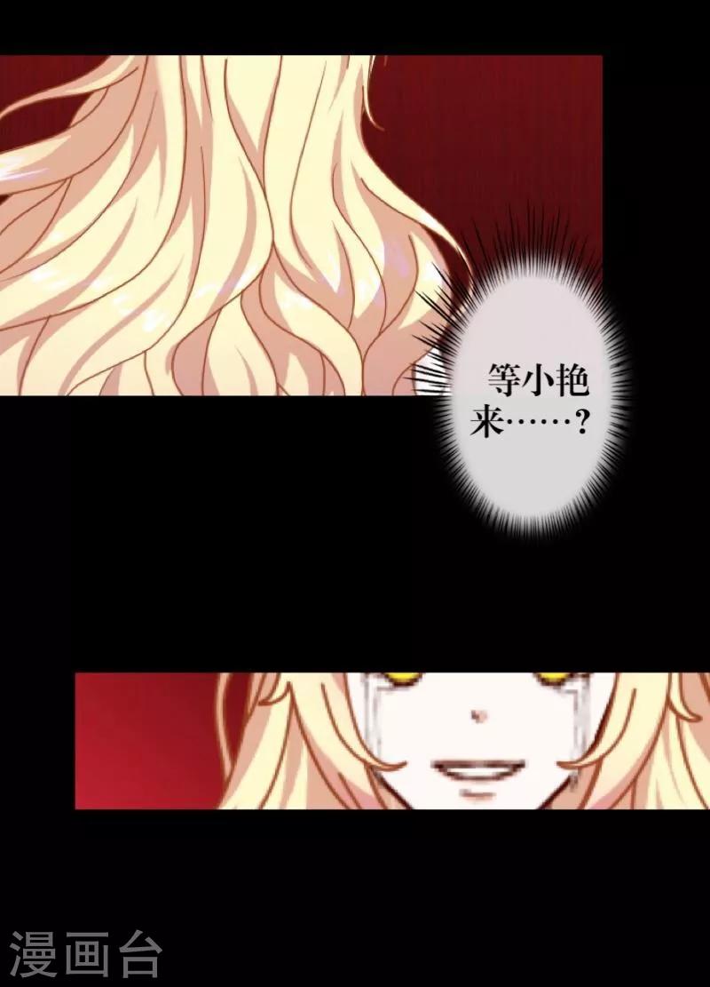 第31话 惨不忍睹-第32话