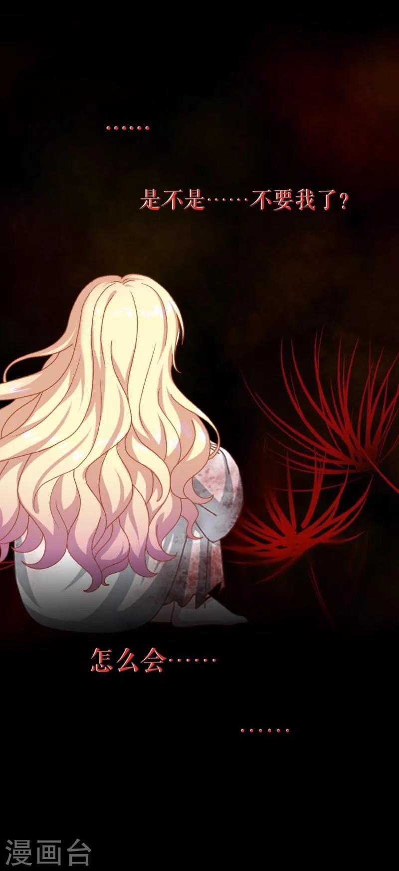 第31话 惨不忍睹-第32话