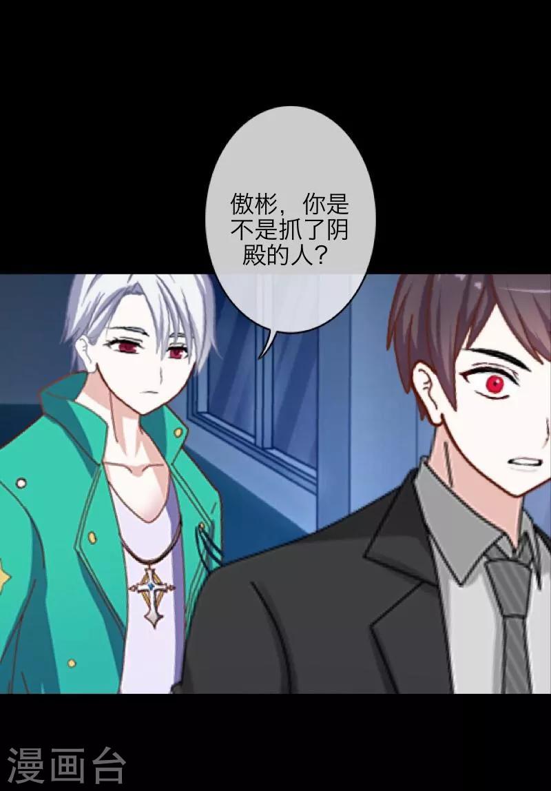 第31话 惨不忍睹-第32话