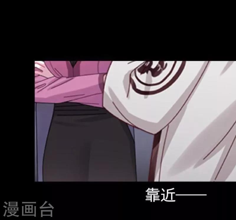 第33话 歼灭岚殿(1/2)-第34话