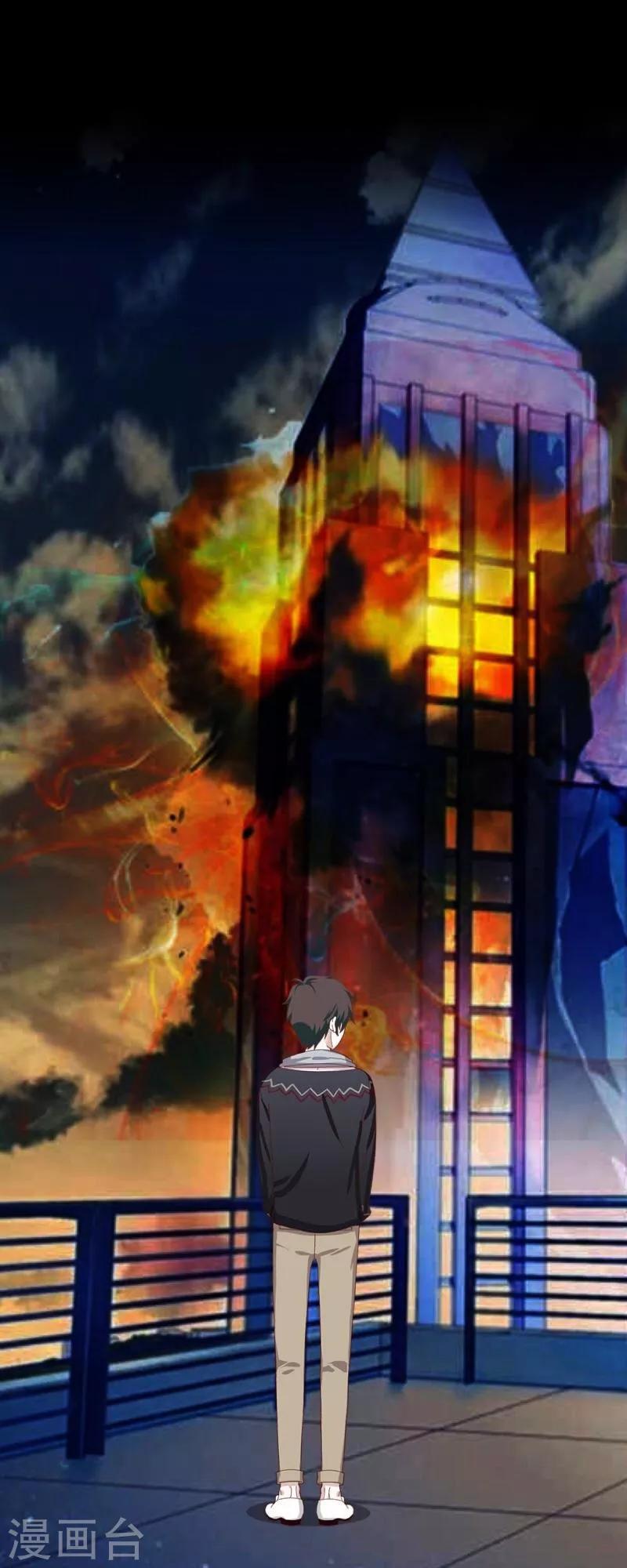 第33话 歼灭岚殿(1/2)-第34话