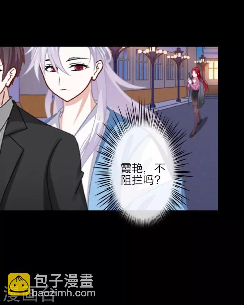 第33话 歼灭岚殿(1/2)-第34话