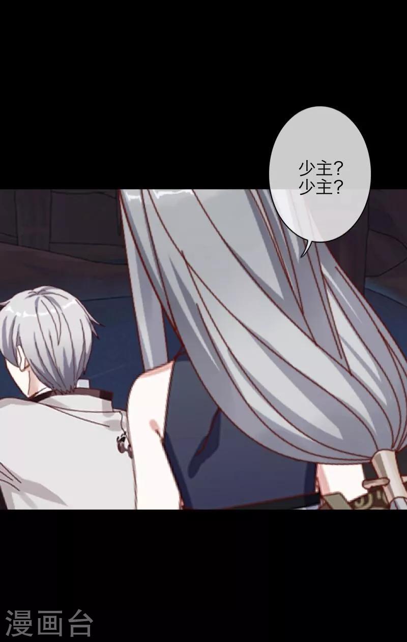 第35话 友情破碎-第36话