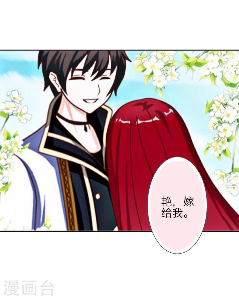 第35话 友情破碎-第36话