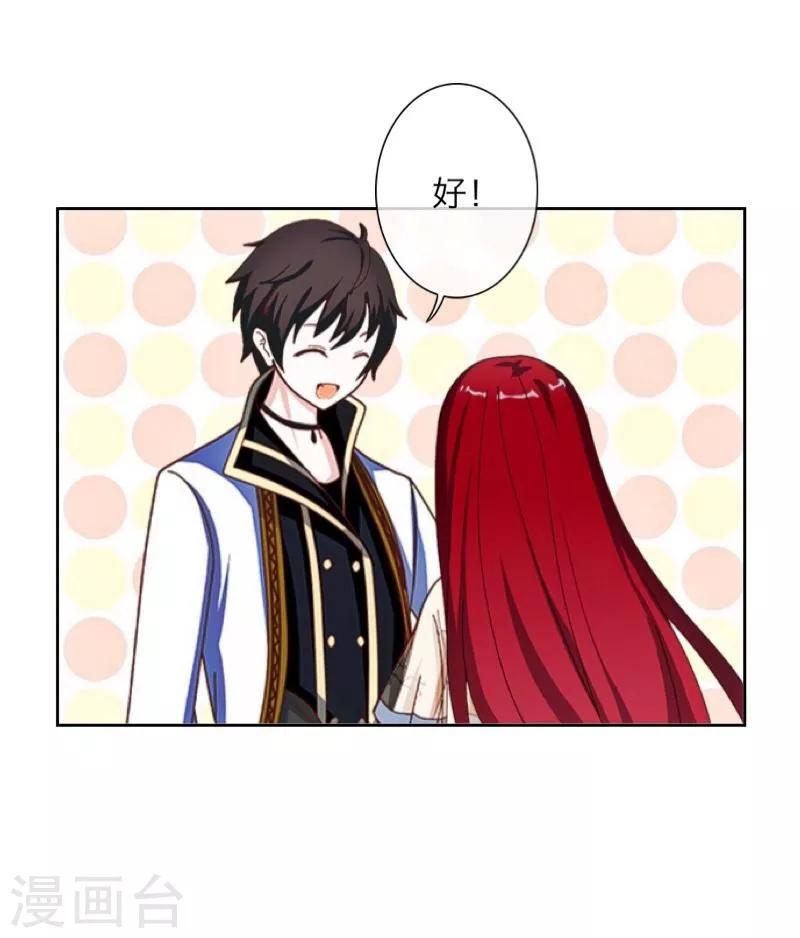 第35话 友情破碎-第36话