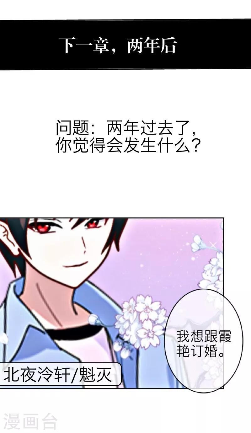 第35话 友情破碎-第36话