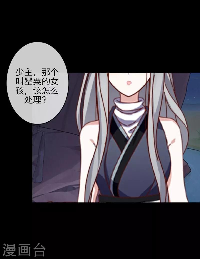 第35话 友情破碎-第36话