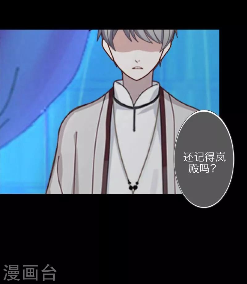 第37话 亲哥哥-第38话