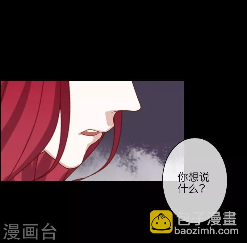 第37话 亲哥哥-第38话