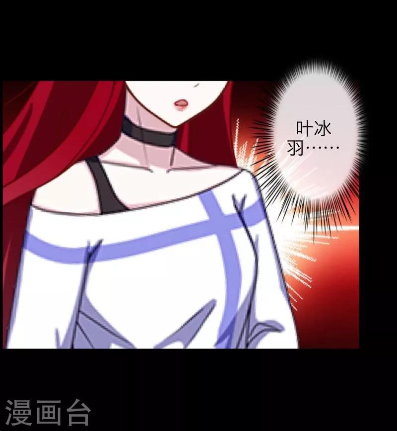 第37话 亲哥哥-第38话