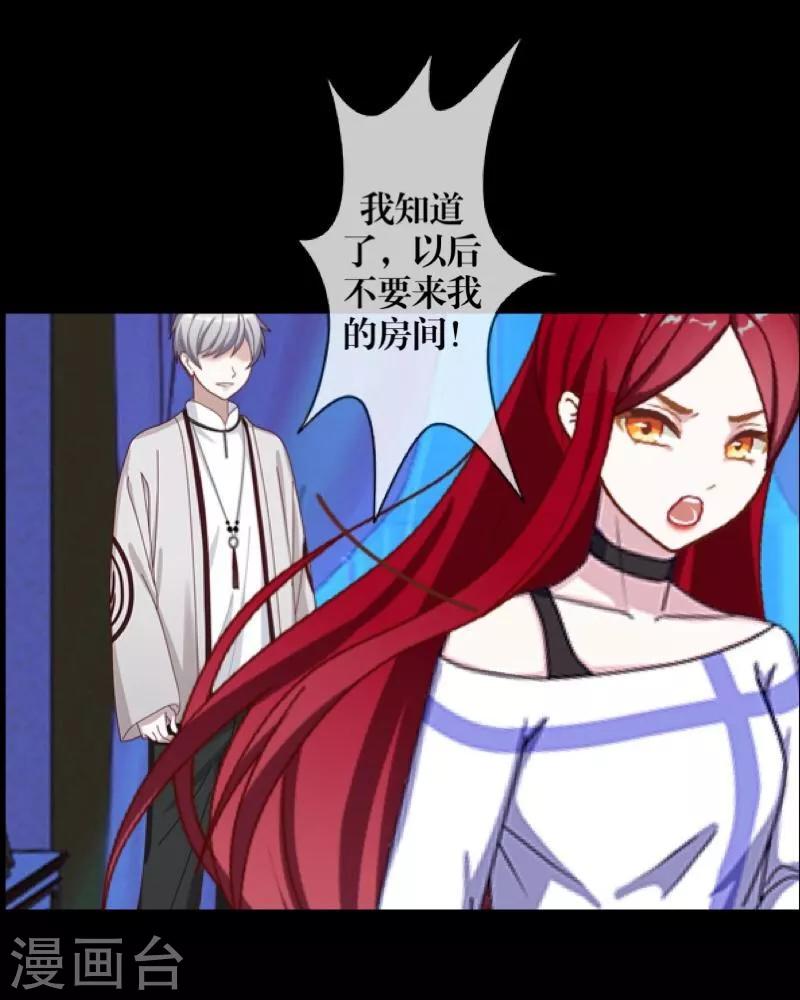 第37话 亲哥哥-第38话