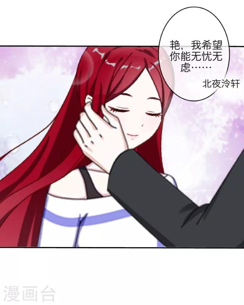 第37话 亲哥哥-第38话