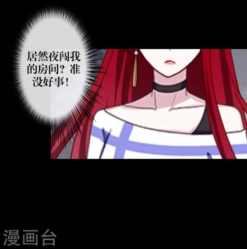 第37话 亲哥哥-第38话