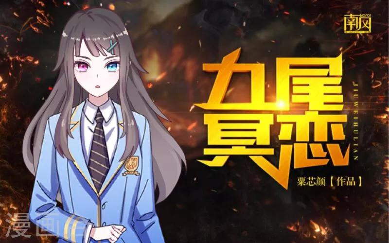 第39话 新同学-第40话