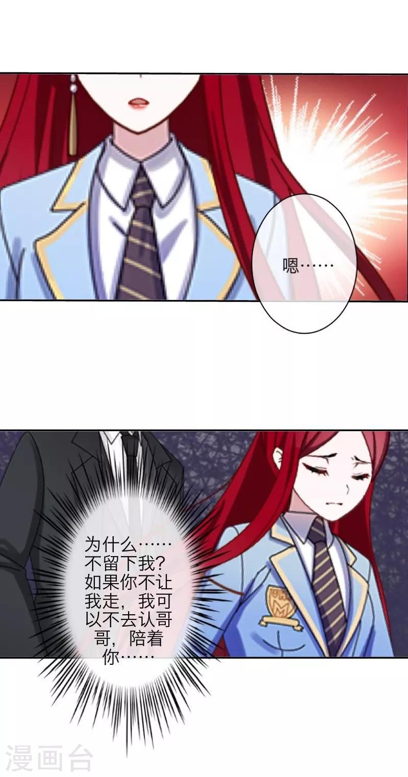 第39话 新同学-第40话