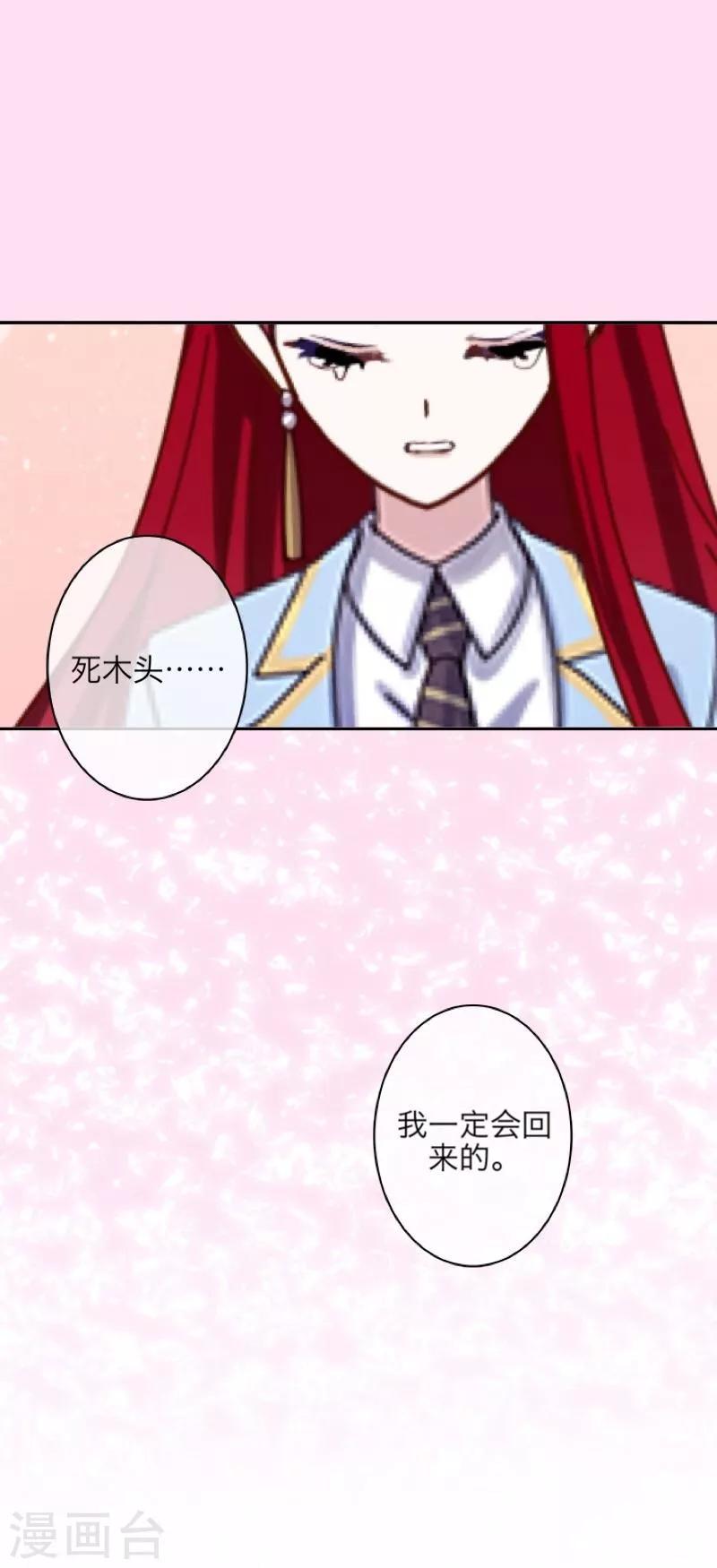 第39话 新同学-第40话