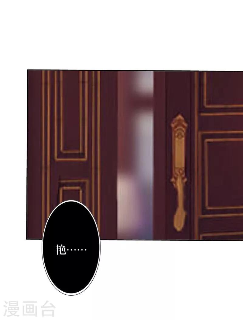 第39话 新同学-第40话