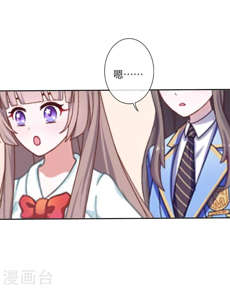 第39话 新同学-第40话