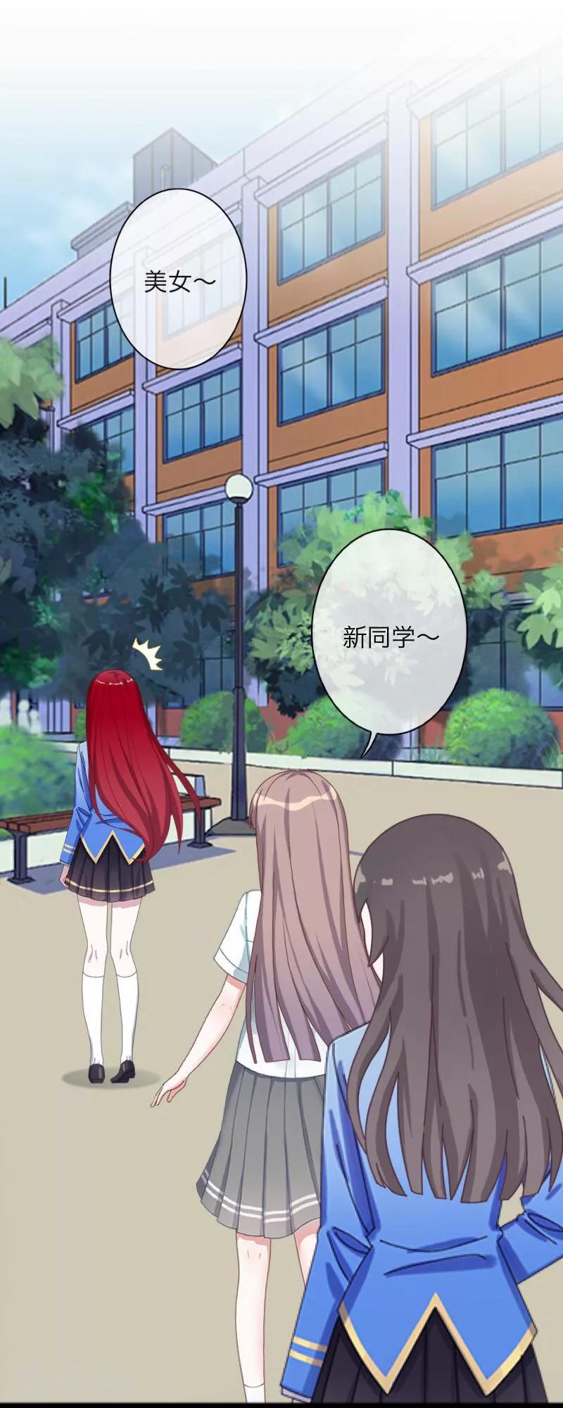 第39话 新同学-第40话