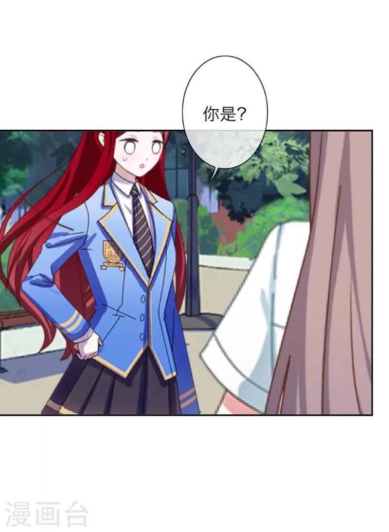 第39话 新同学-第40话