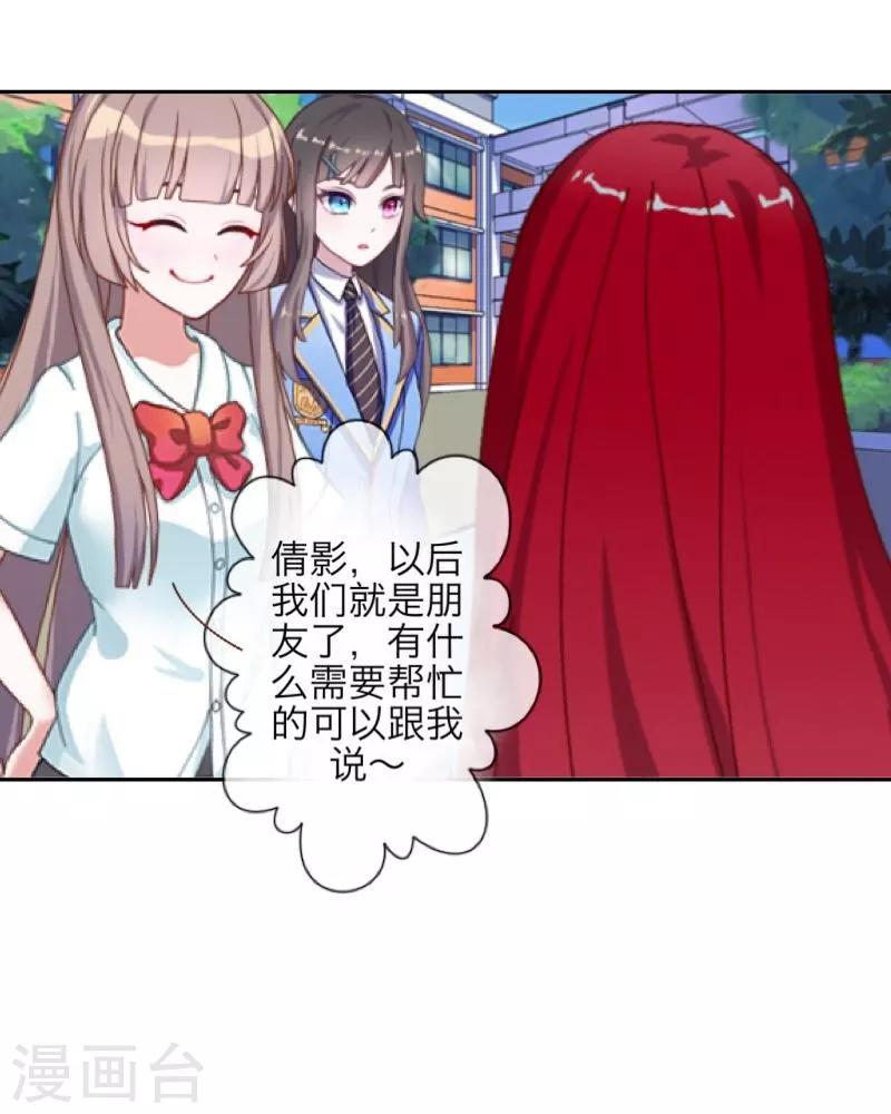 第39话 新同学-第40话