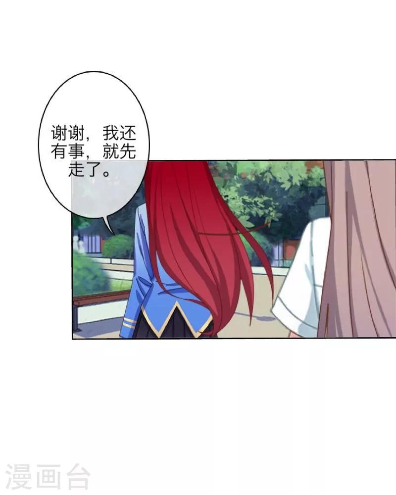 第39话 新同学-第40话