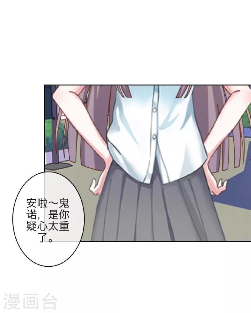 第39话 新同学-第40话