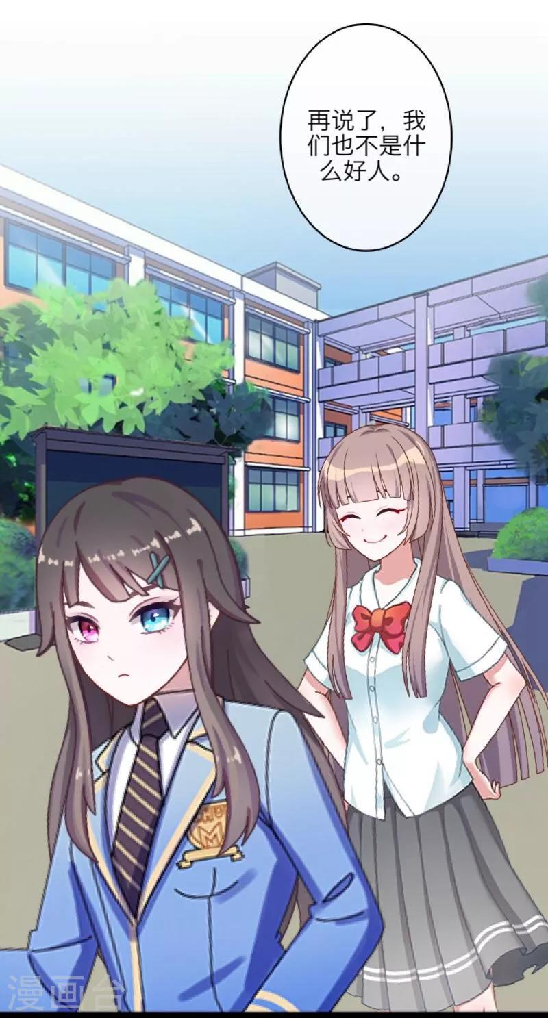 第39话 新同学-第40话