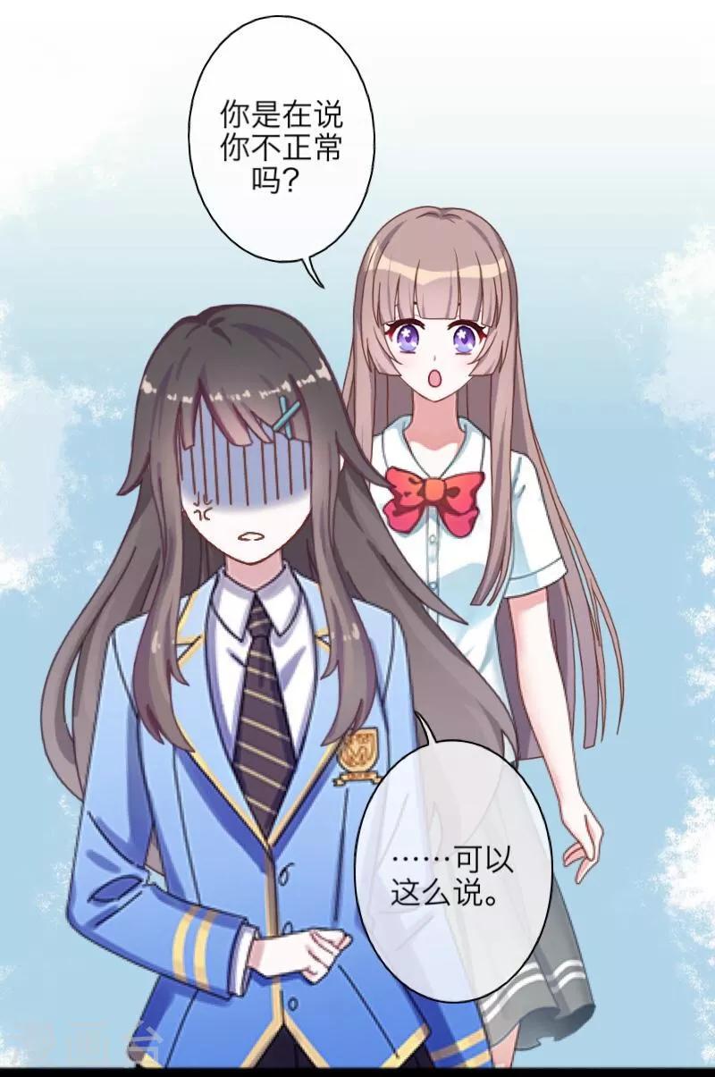 第39话 新同学-第40话