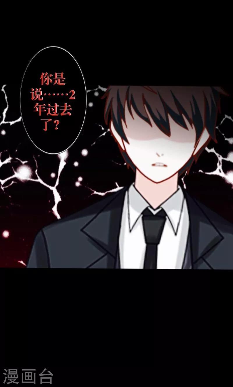 第39话 新同学-第40话