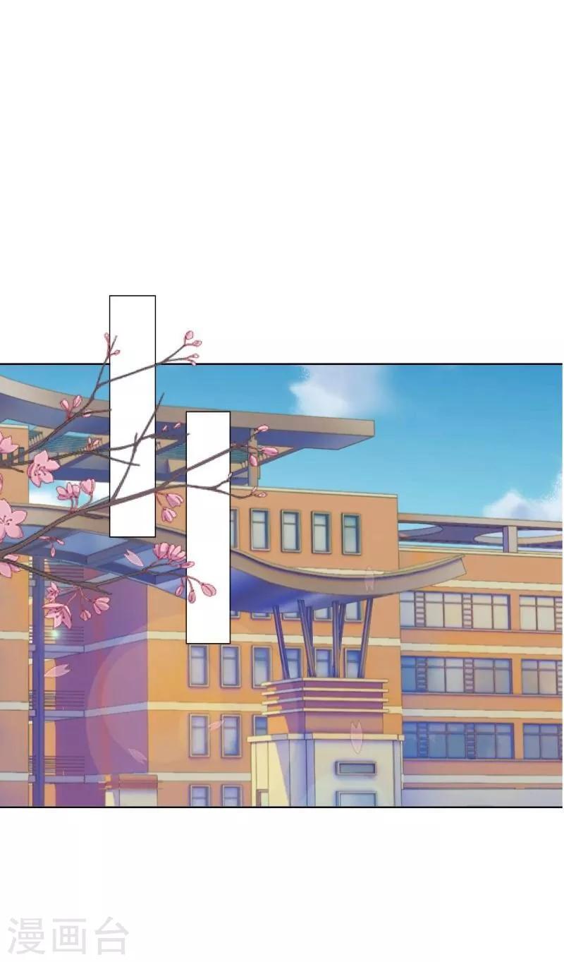 第39话 新同学-第40话