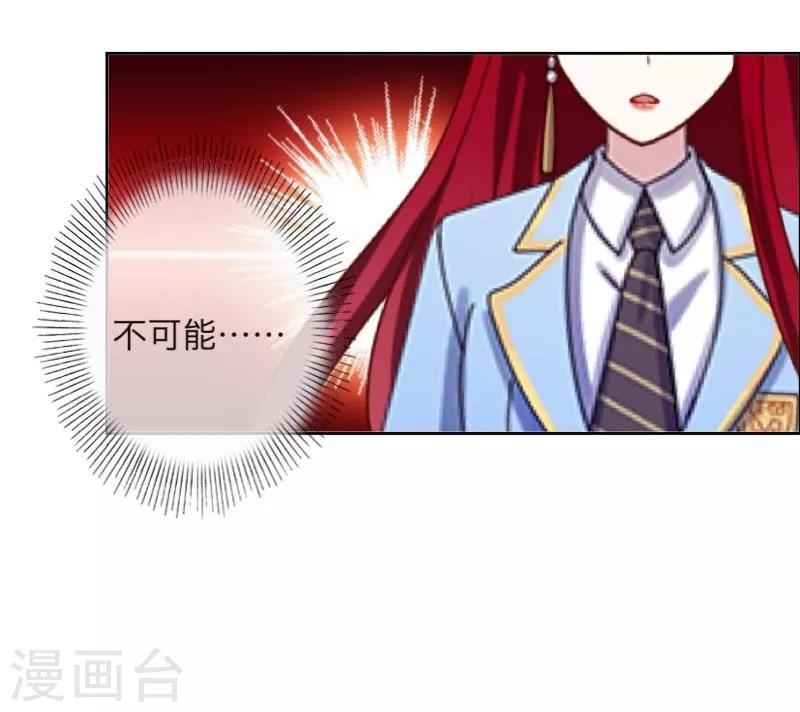 第39话 新同学-第40话