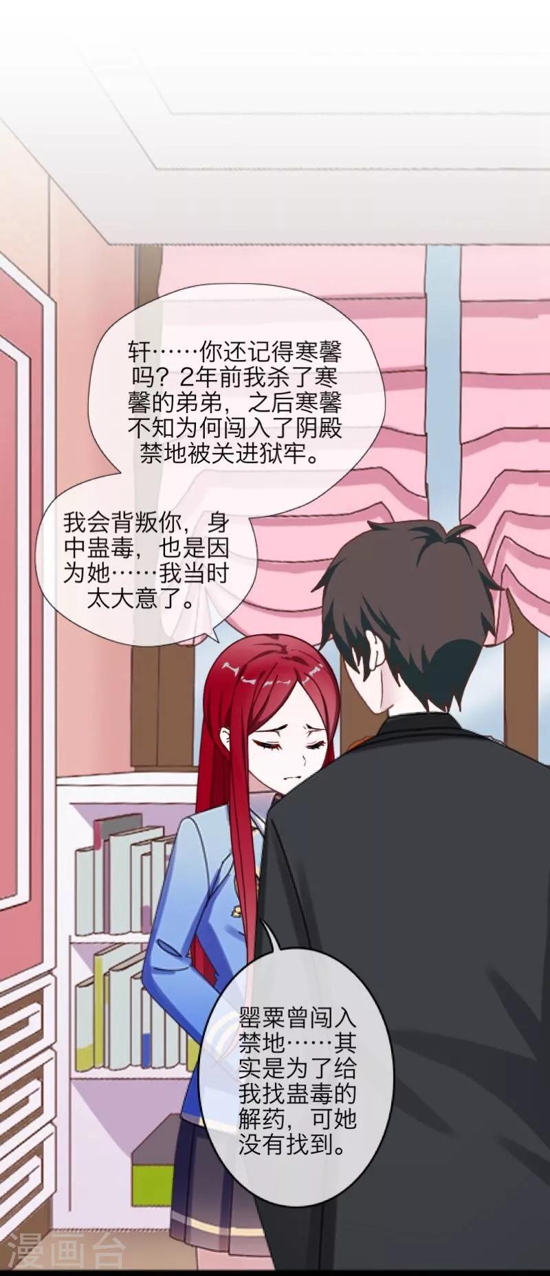 第39话 新同学-第40话