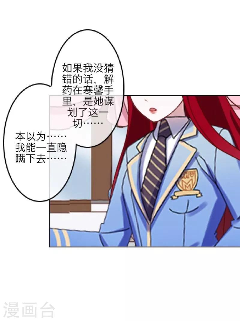 第39话 新同学-第40话