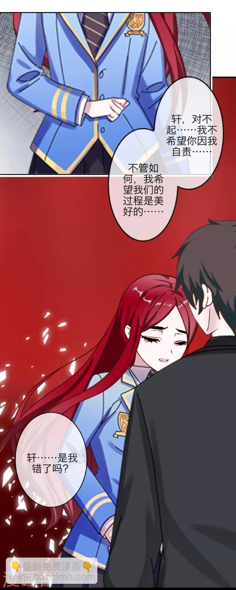 第39话 新同学-第40话