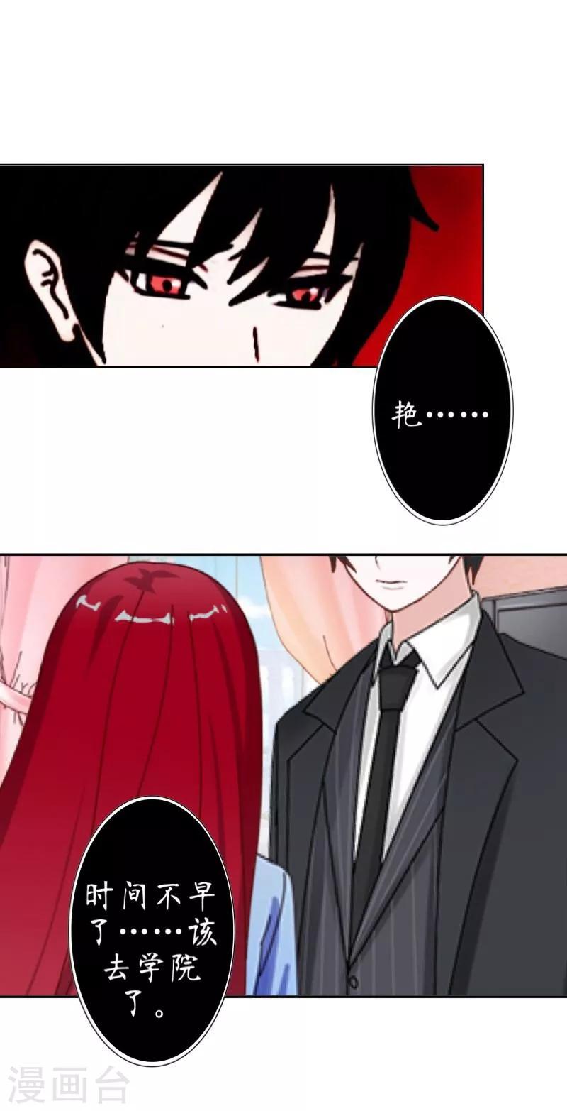 第39话 新同学-第40话