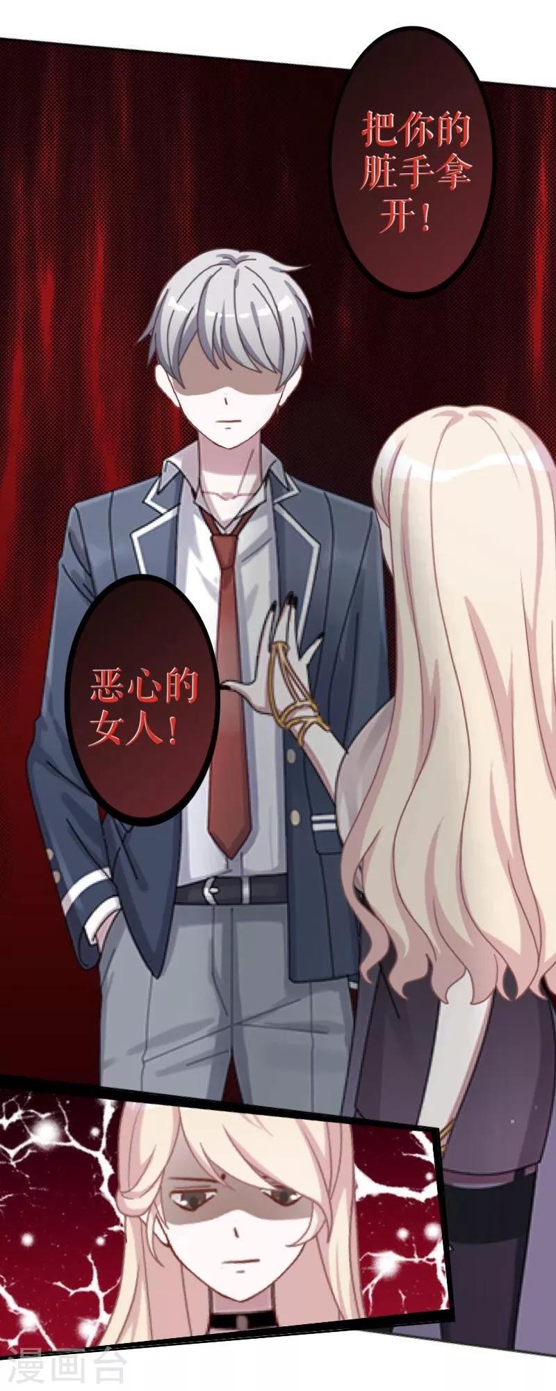 第41话 哭给谁看-第42话