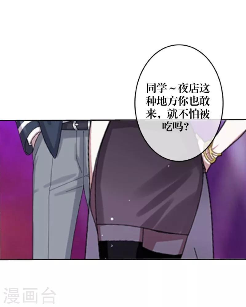 第41话 哭给谁看-第42话