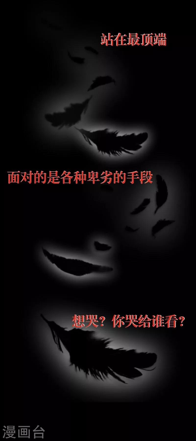 第41话 哭给谁看-第42话