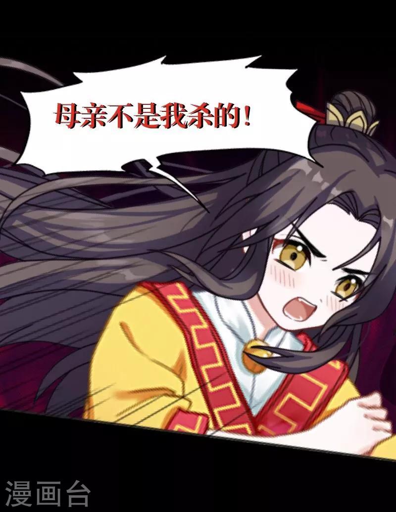 第41话 哭给谁看-第42话