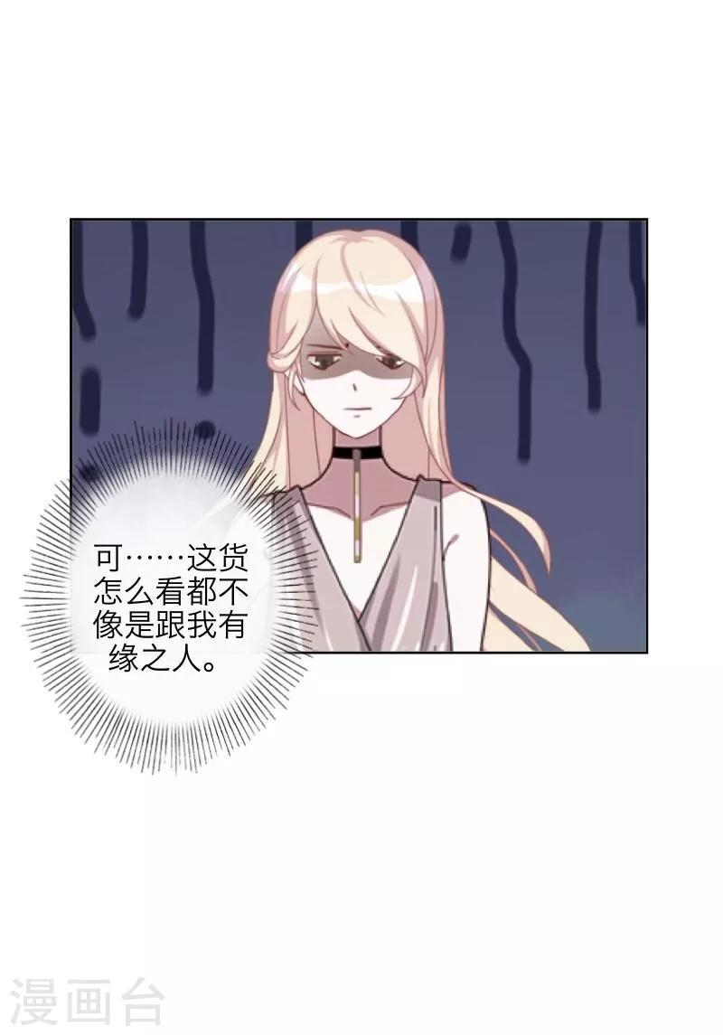 第41话 哭给谁看-第42话